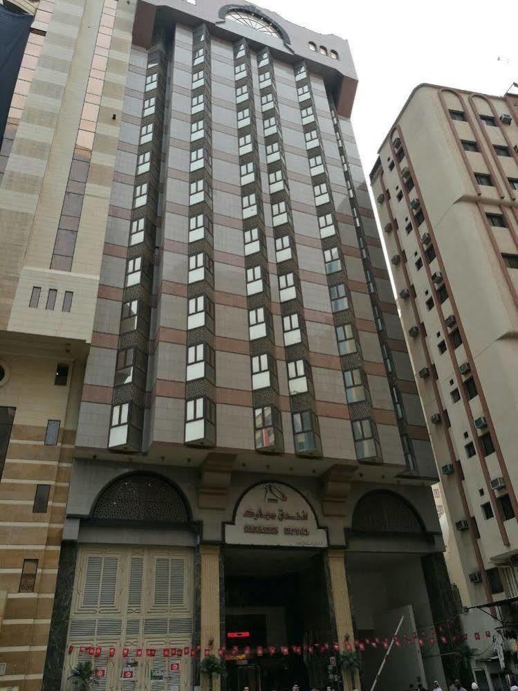 Mobark Plaza Hotel Makkah La Mecque Extérieur photo